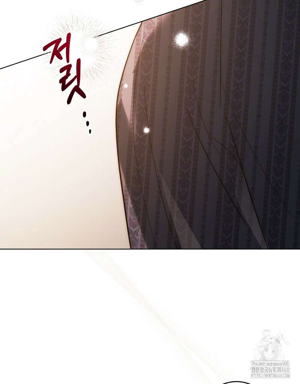 신의 눈을 가린 채 입을 맞추면 68화 54