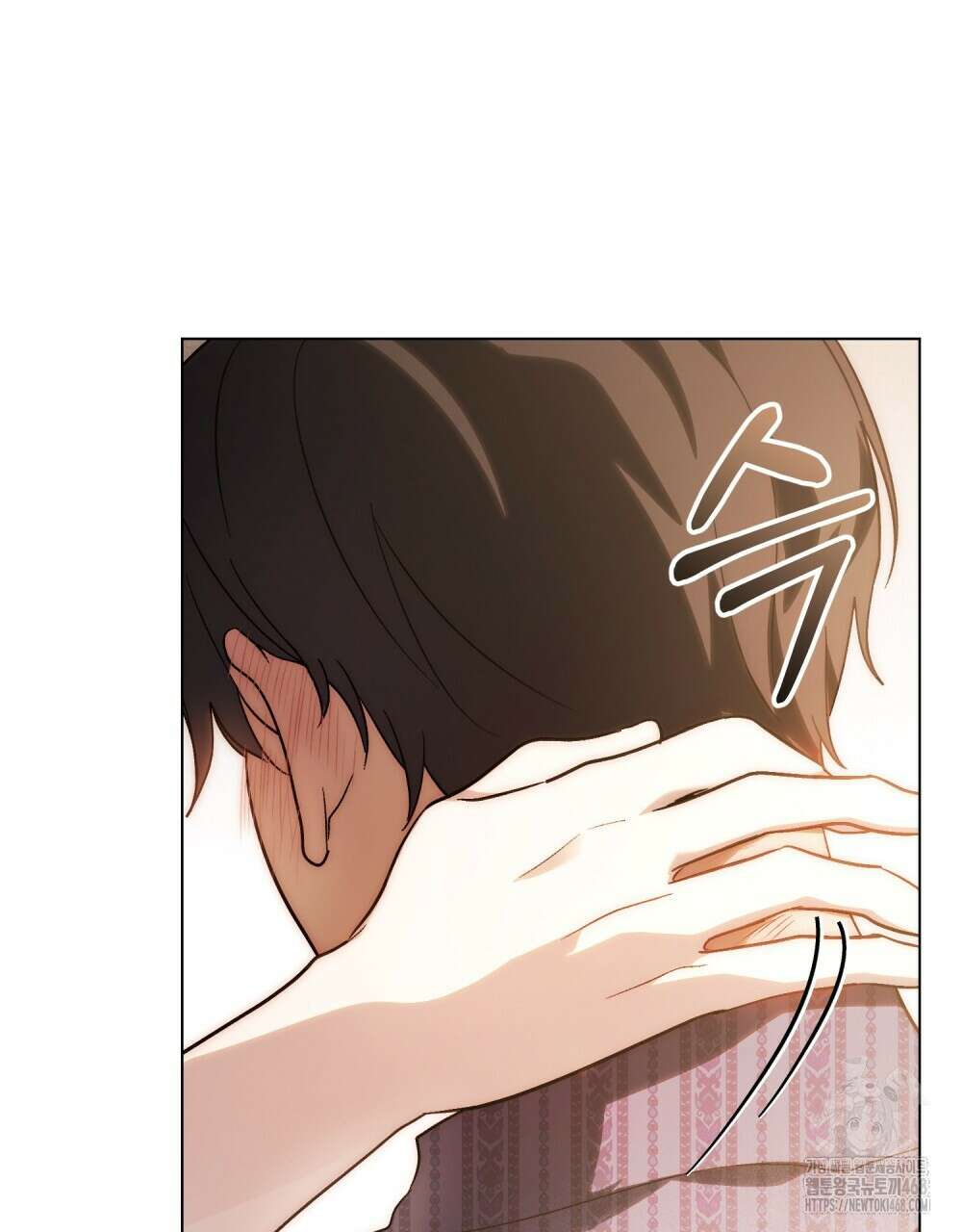 신의 눈을 가린 채 입을 맞추면 68화 68