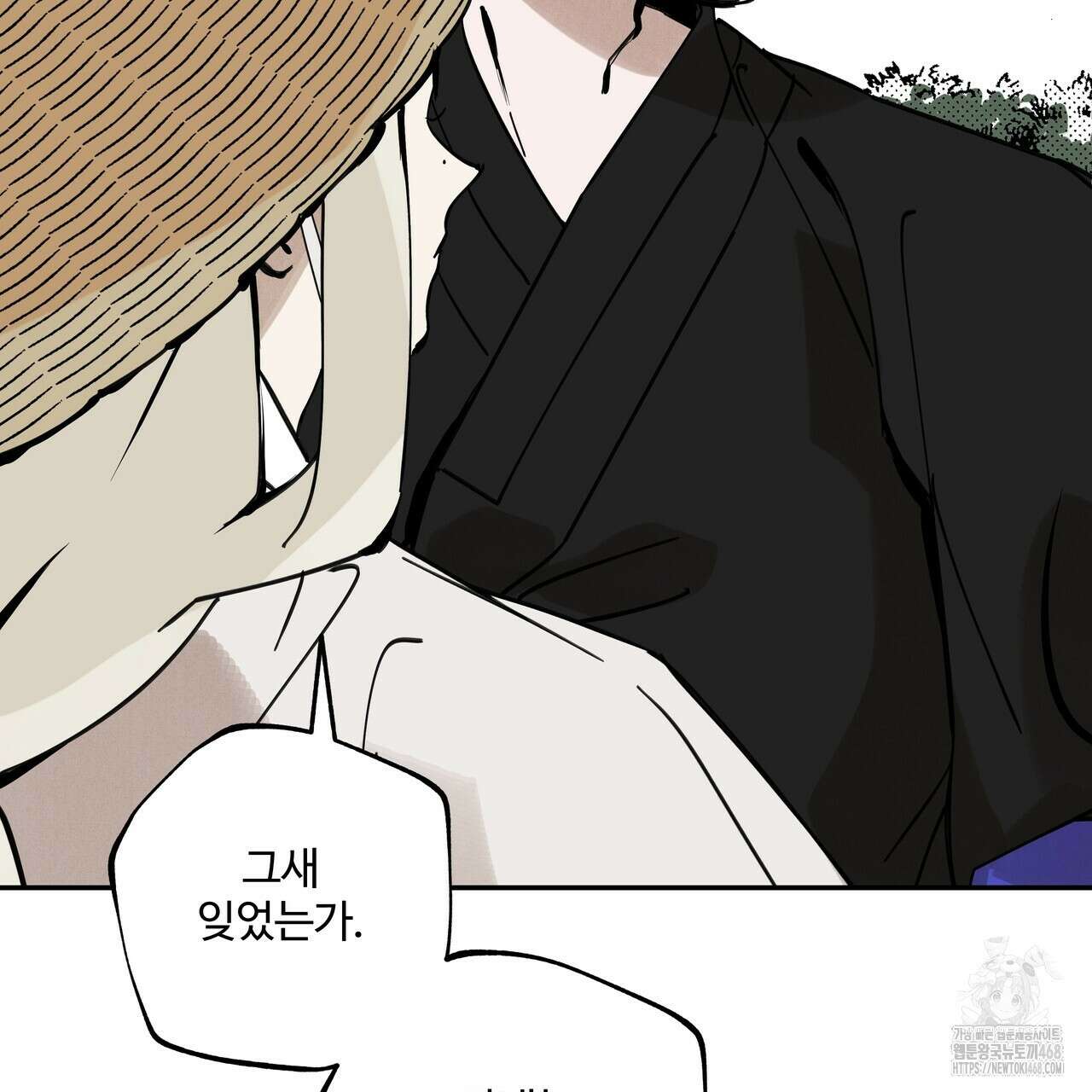 팔재 118화 2