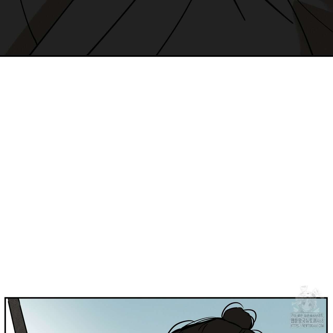 팔재 118화 5