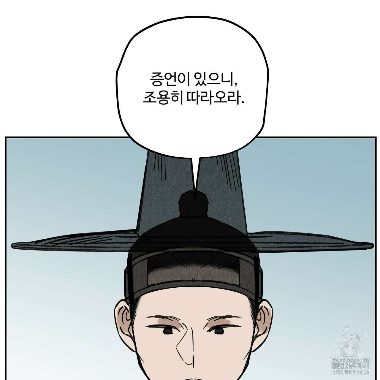 팔재 118화 30