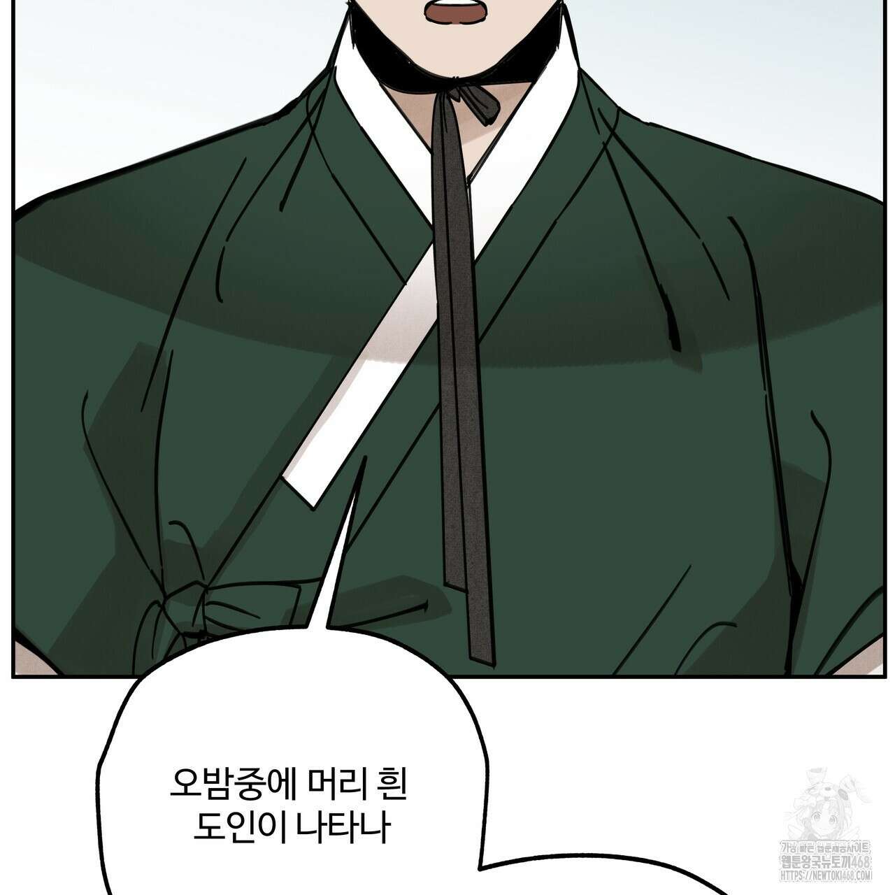 팔재 118화 31