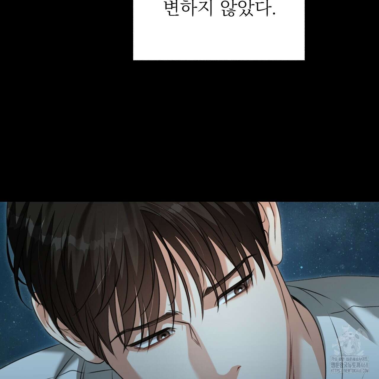 집착광공 길들이기 2회차 19화 26