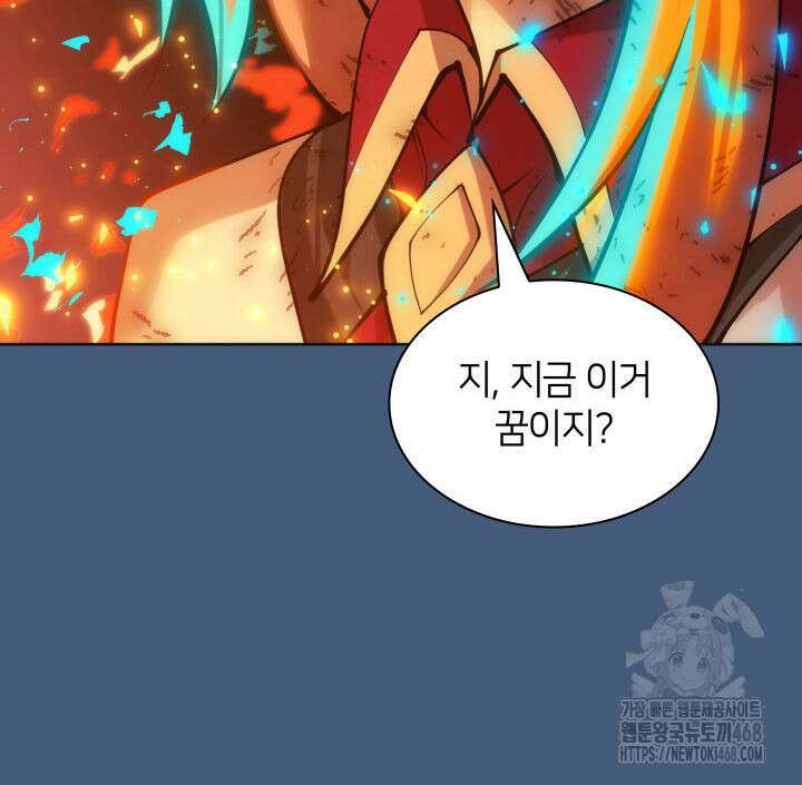 템빨(카카오) 270화 47