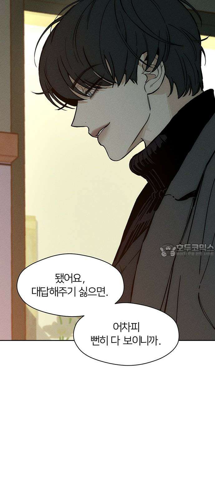 시든 꽃에 눈물을 35화 9