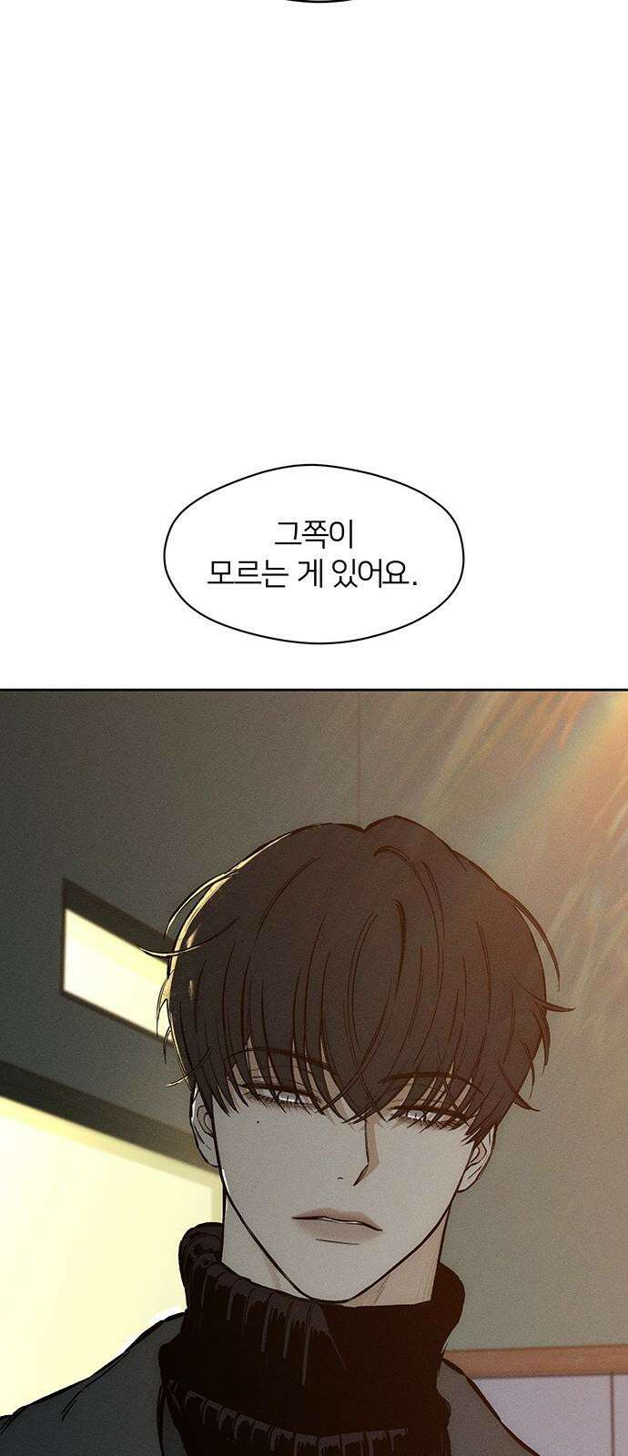 시든 꽃에 눈물을 35화 11