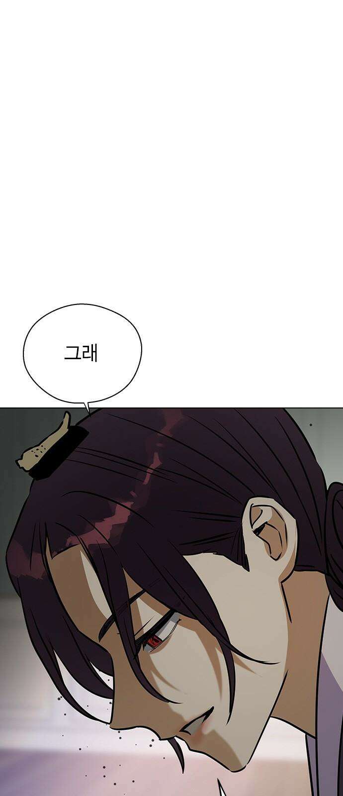 전생연분 138화 류시호와 차유리 74