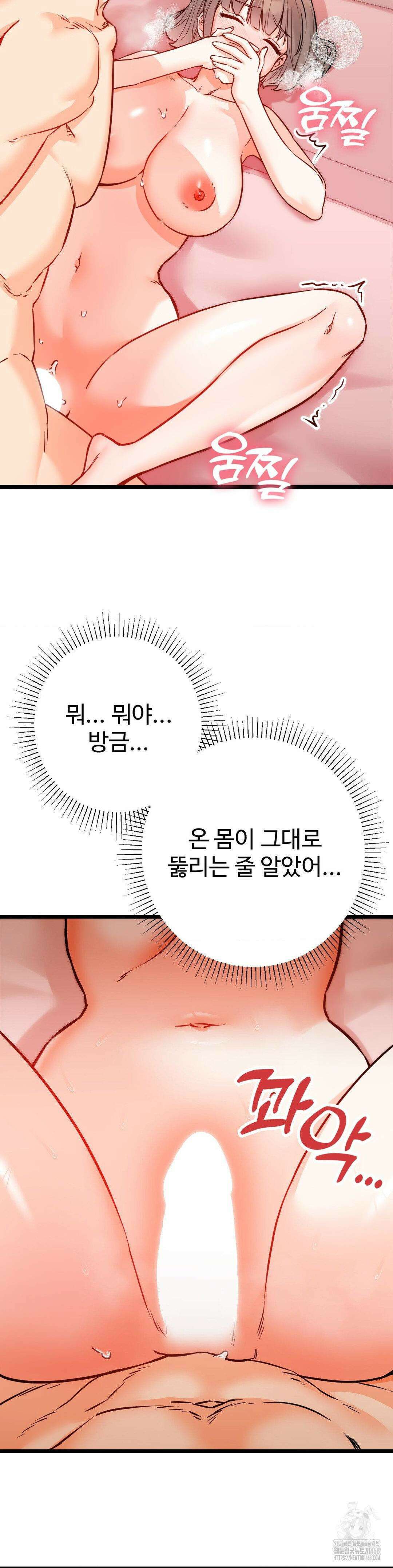 비밀남매 2 21화 24