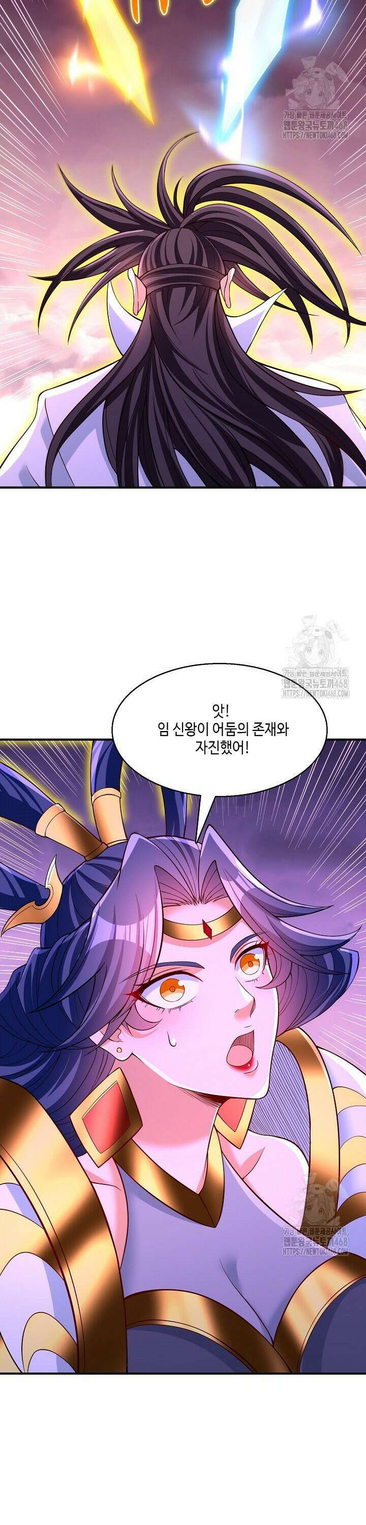 10만 년째 오늘을 살던 놈 327화 2