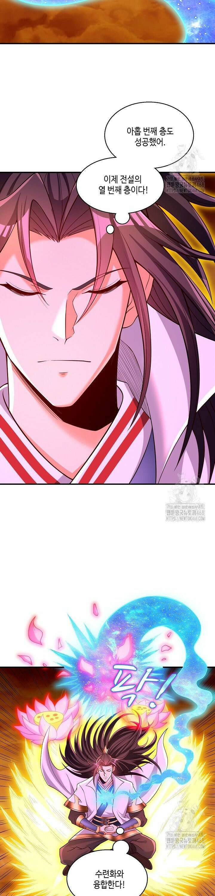 10만 년째 오늘을 살던 놈 327화 7