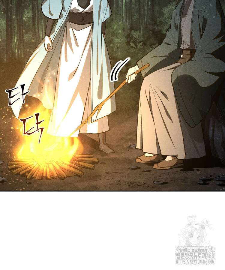 심마 96화 4