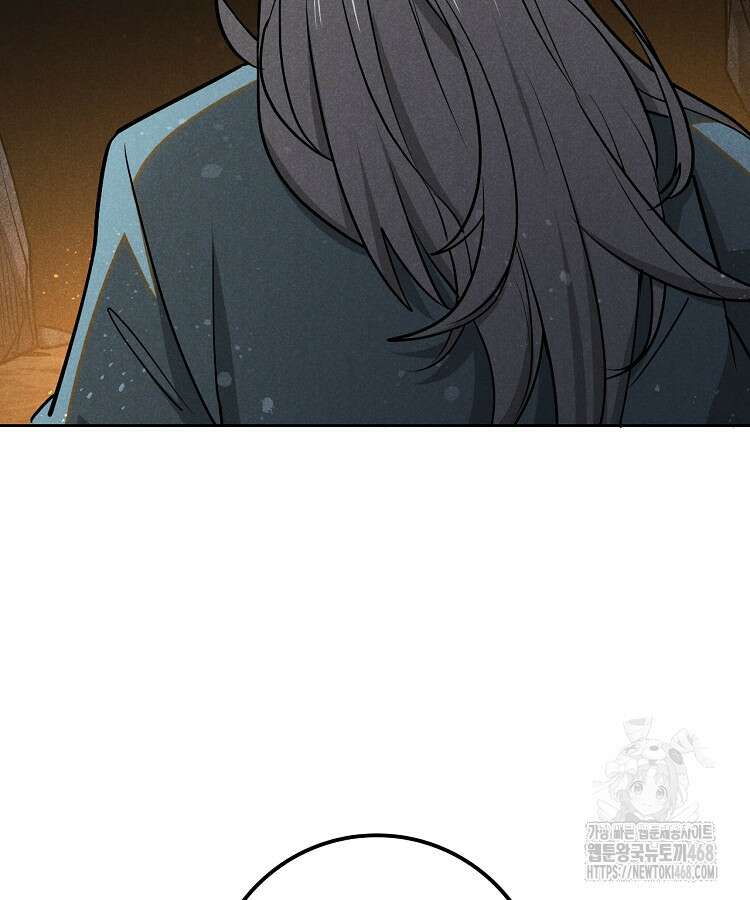 심마 96화 21