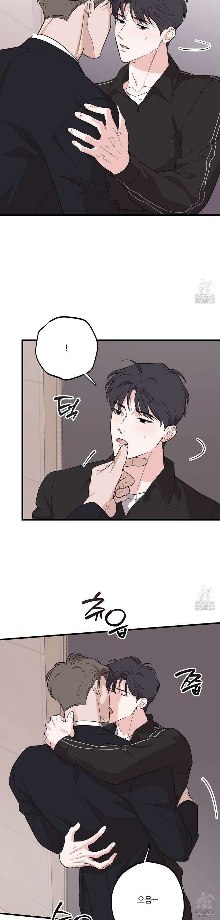 임시 연애 경보 16화 15