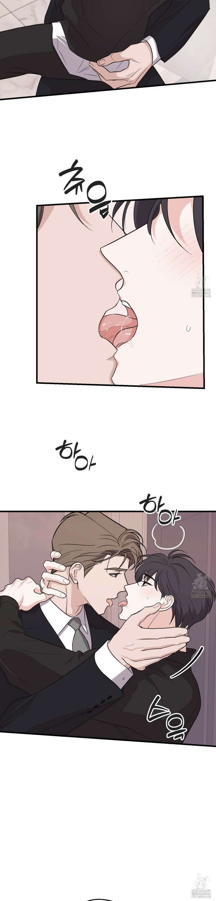 임시 연애 경보 16화 21