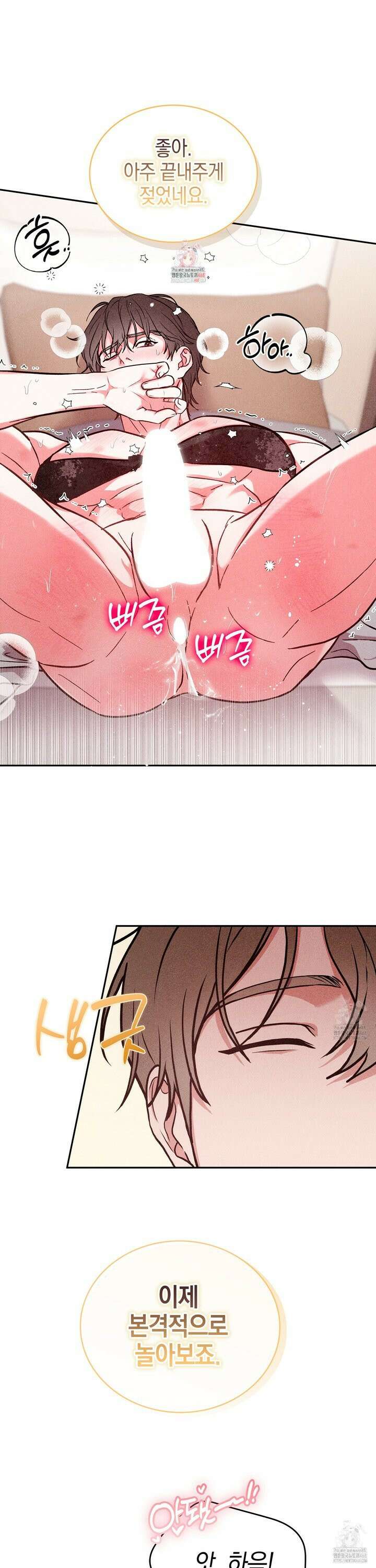 칠섹팔섹 10화 1