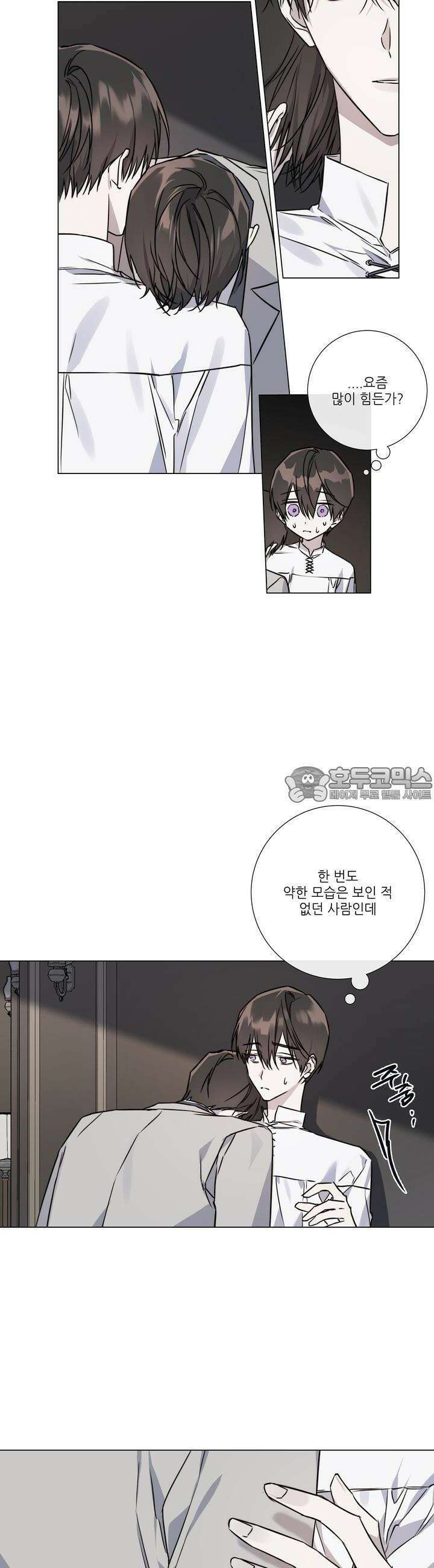 솔라이클립스 58화 6