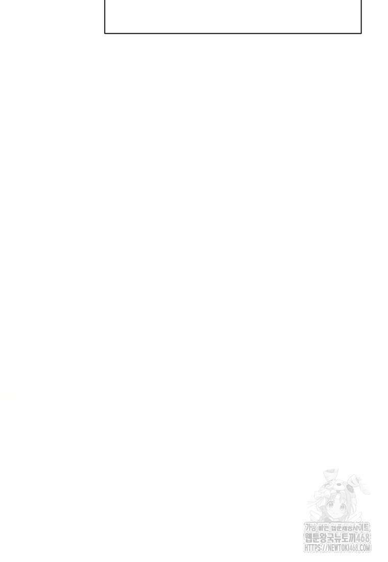 어려운 상사 50화 10