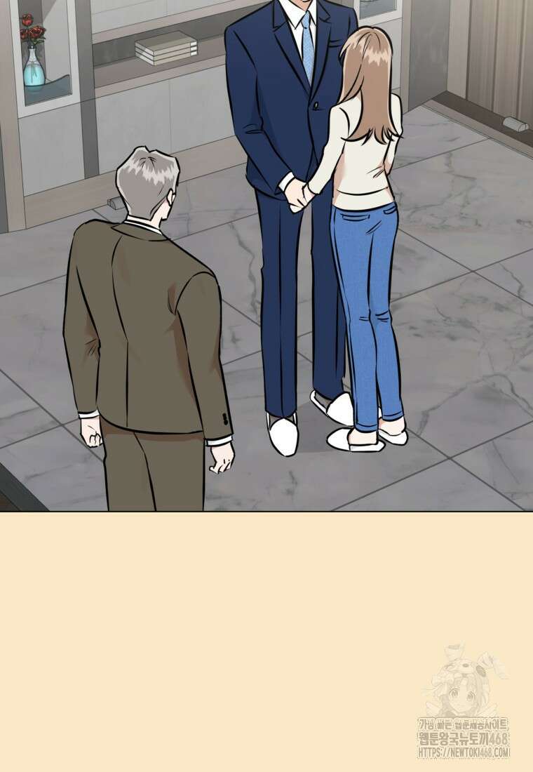 어려운 상사 50화 16
