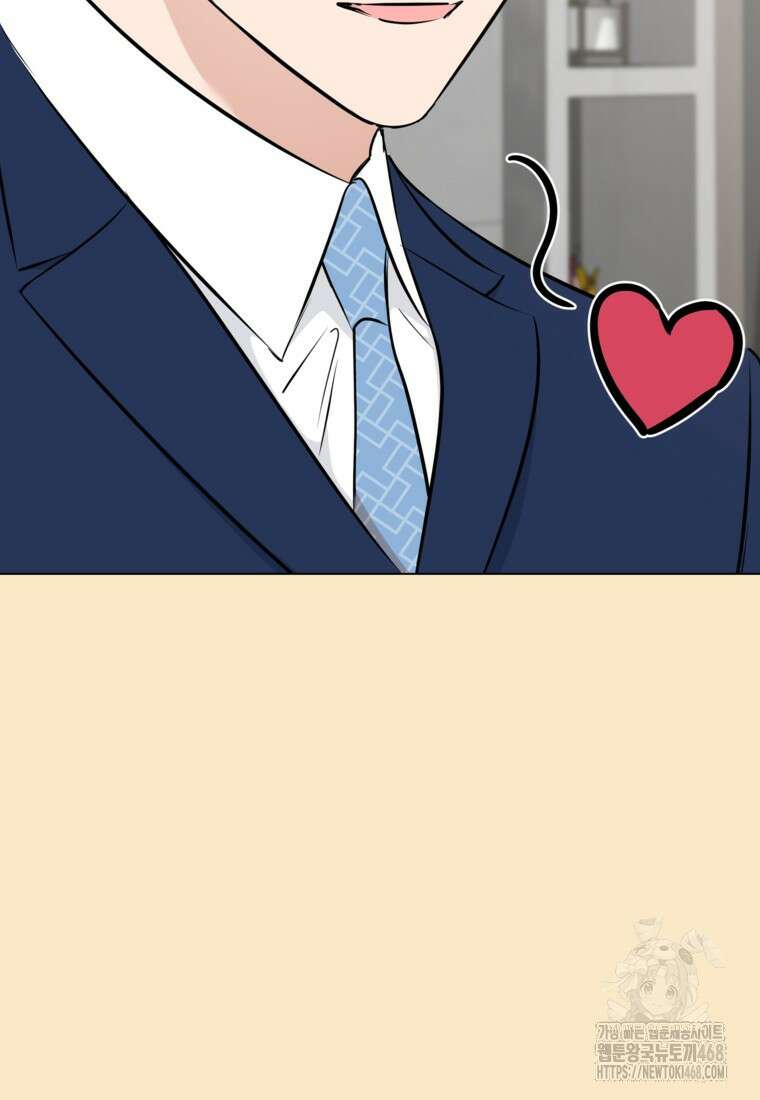 어려운 상사 50화 21