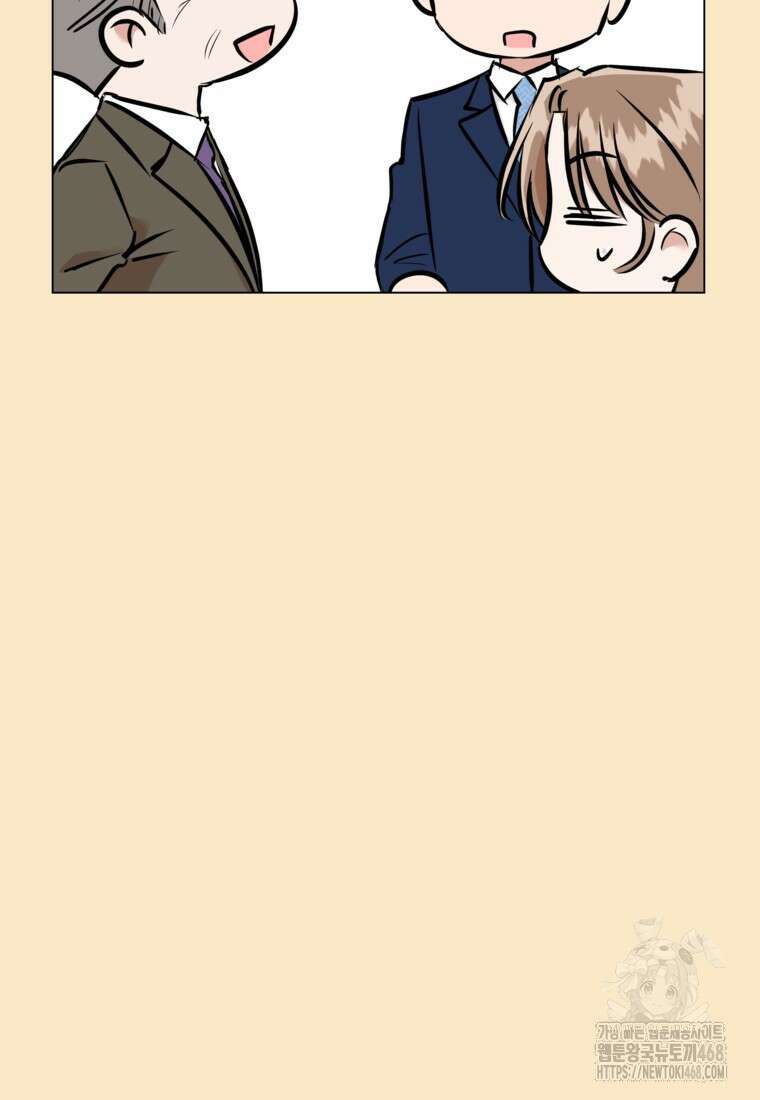 어려운 상사 50화 26