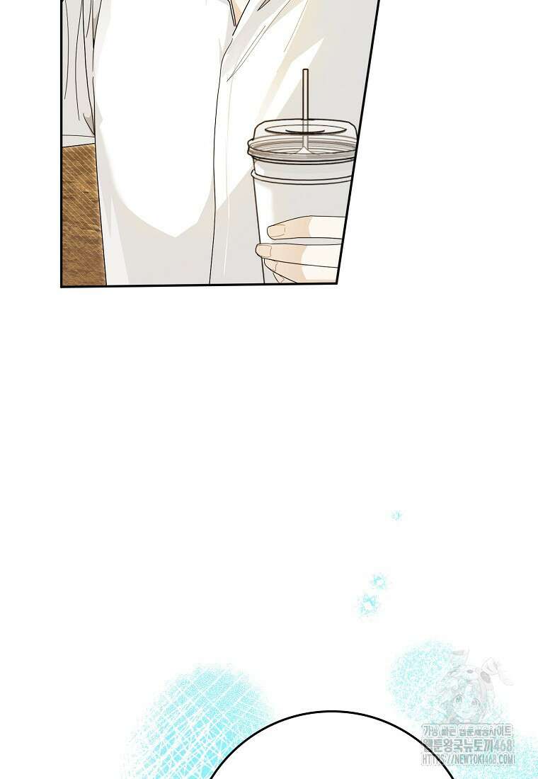 신인인데 천만배우 53화 5