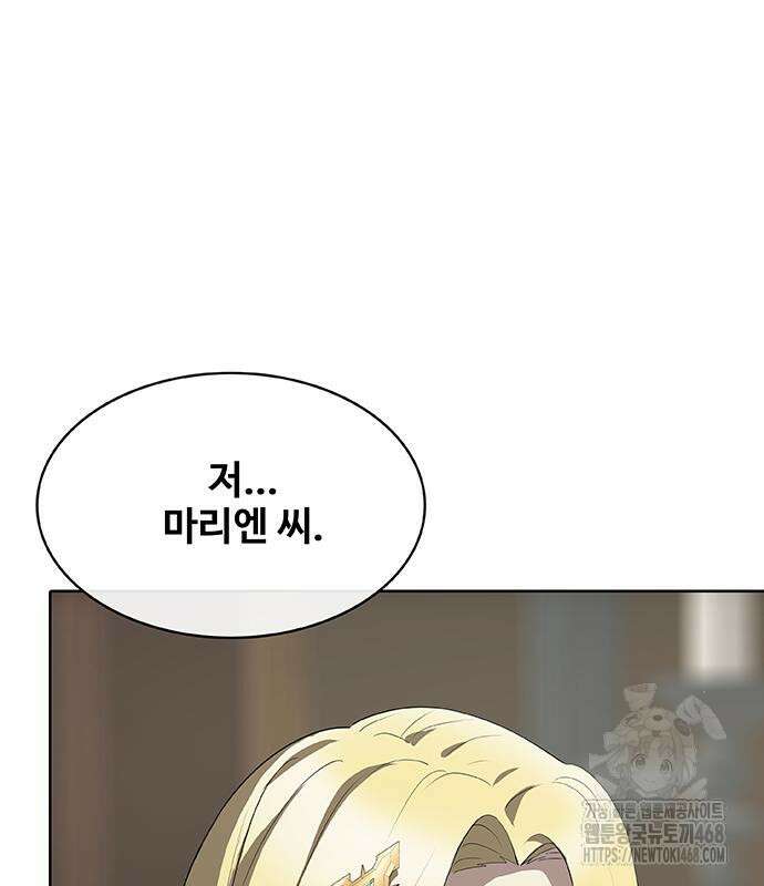 이세계 강셰프 67화 21