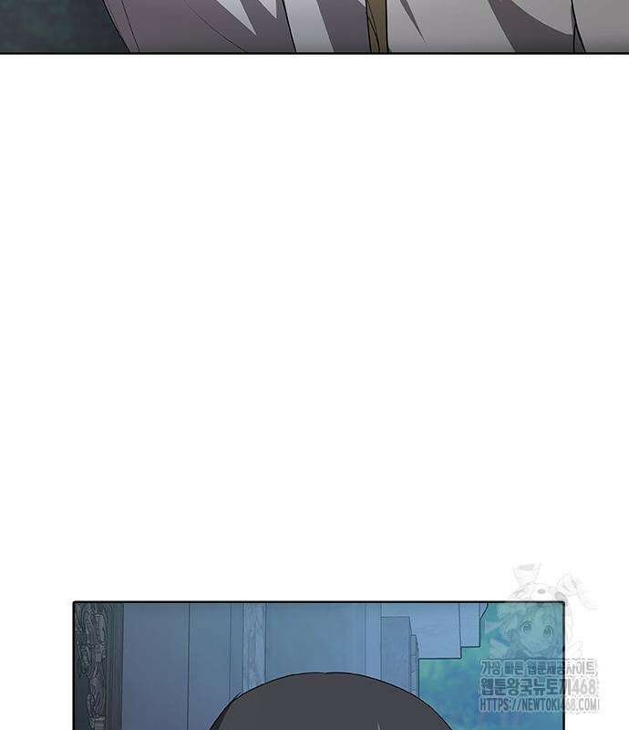 이세계 강셰프 67화 35