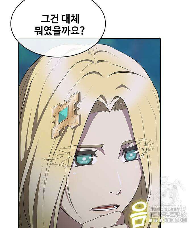 이세계 강셰프 67화 42