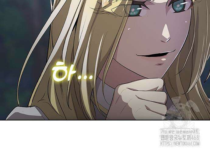 이세계 강셰프 67화 47