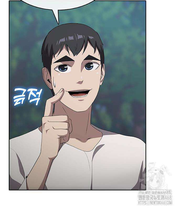 이세계 강셰프 67화 59