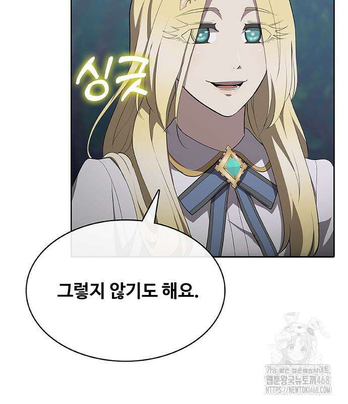이세계 강셰프 67화 61