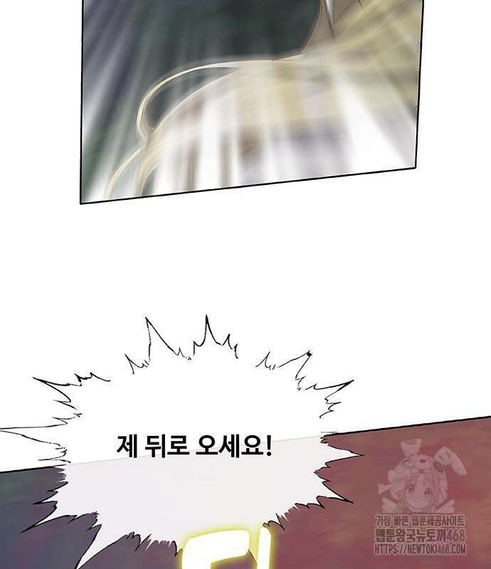 이세계 강셰프 67화 106