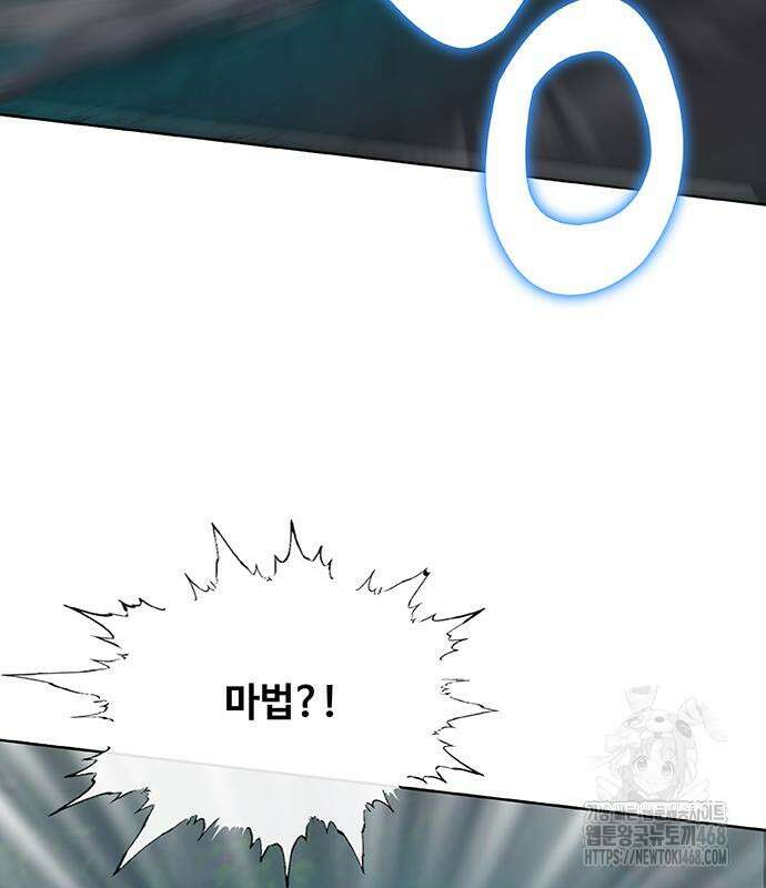 이세계 강셰프 67화 111
