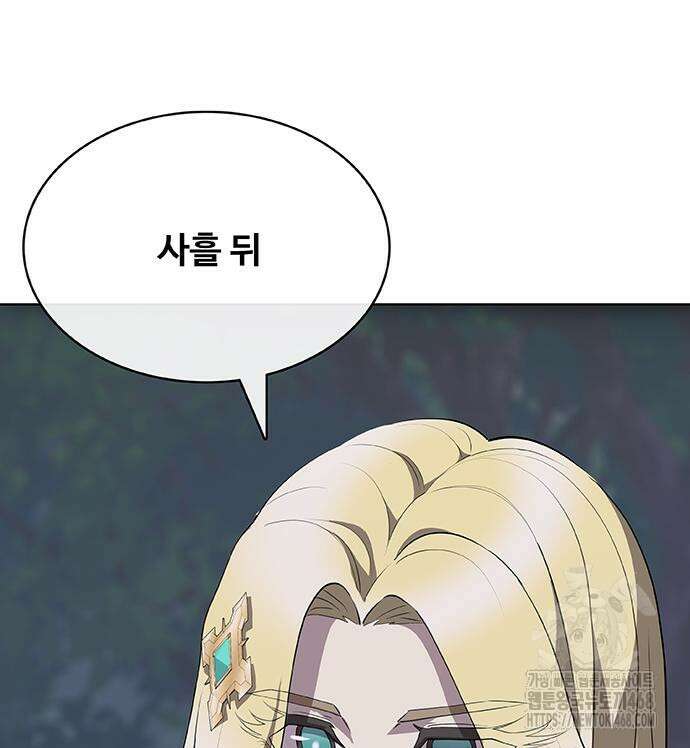 이세계 강셰프 67화 119
