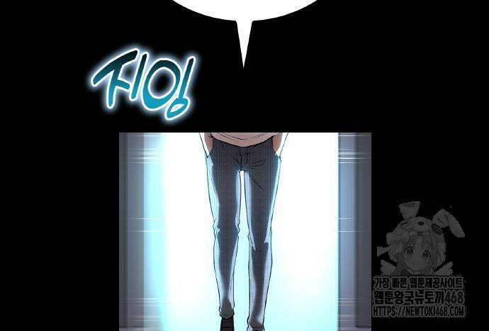 나만 최강 초월자 41화 34