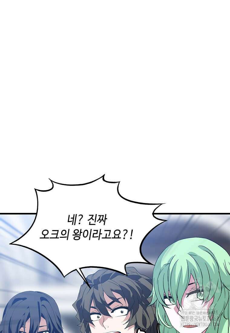 정령군주 94화 28