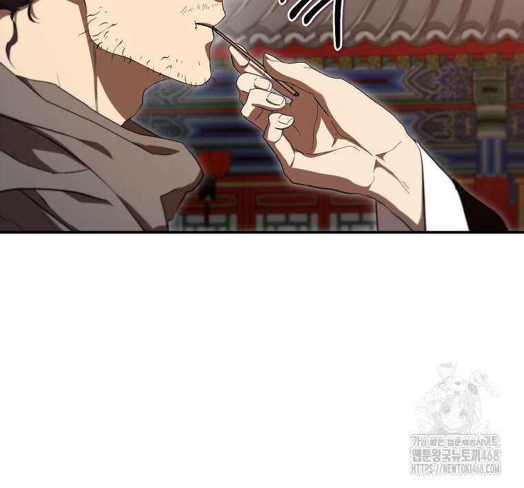 무당기협 142화 14