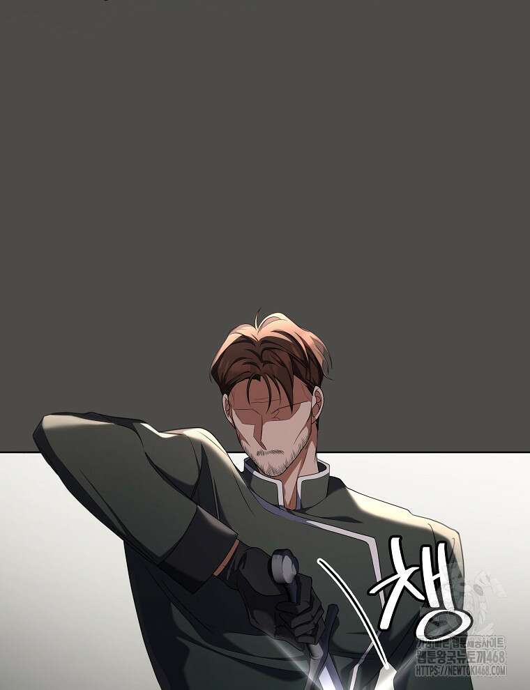 오픈 더 도어 50화 4