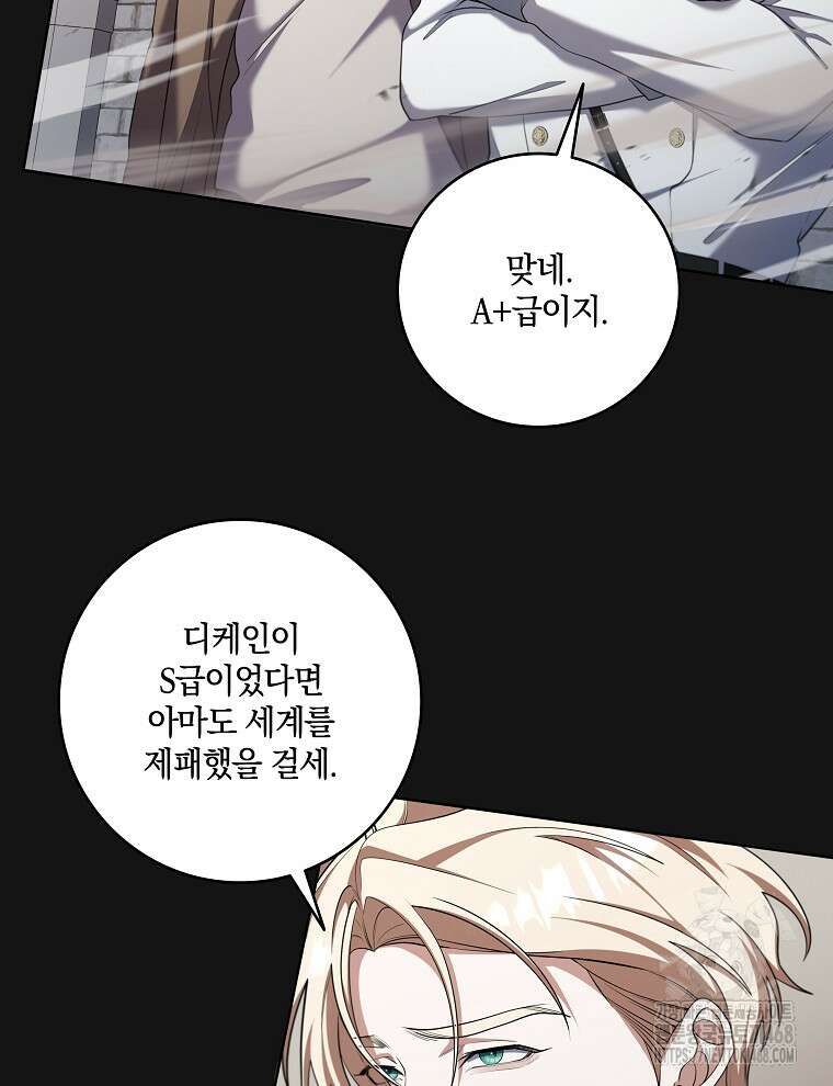 오픈 더 도어 50화 17
