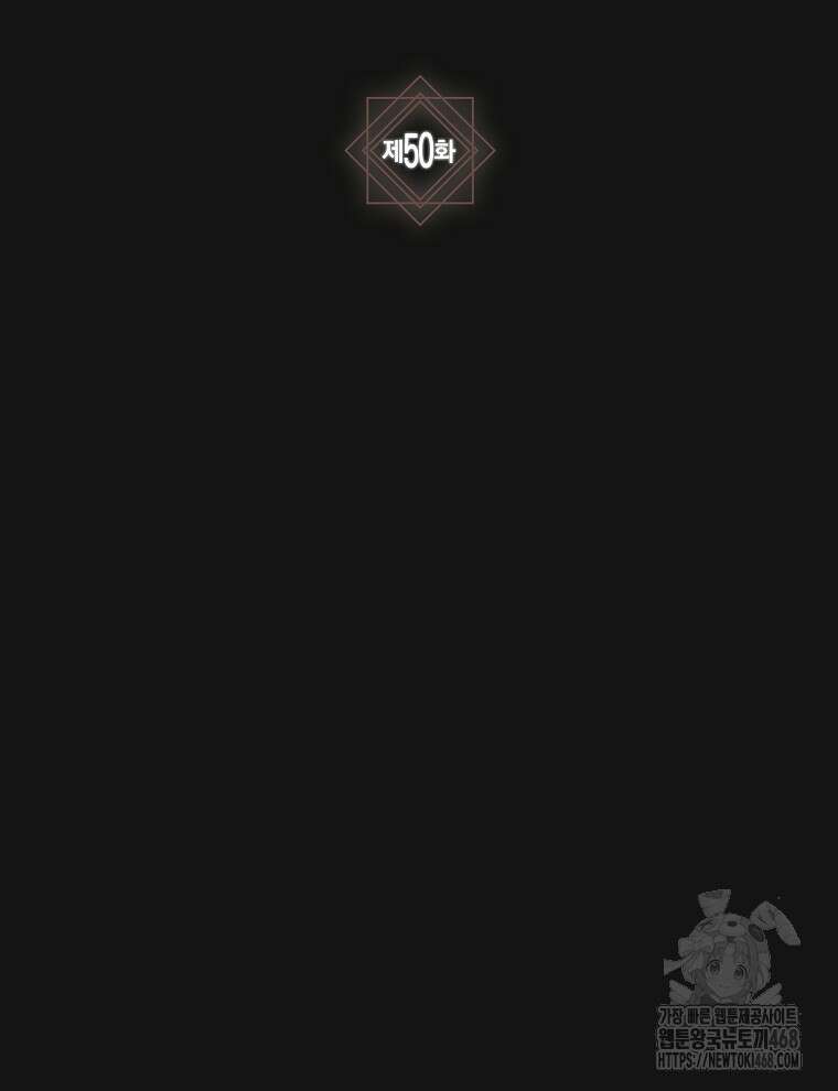 오픈 더 도어 50화 20