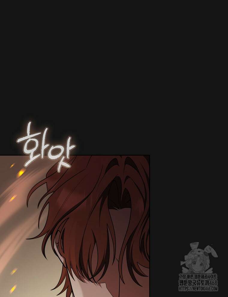 오픈 더 도어 50화 51