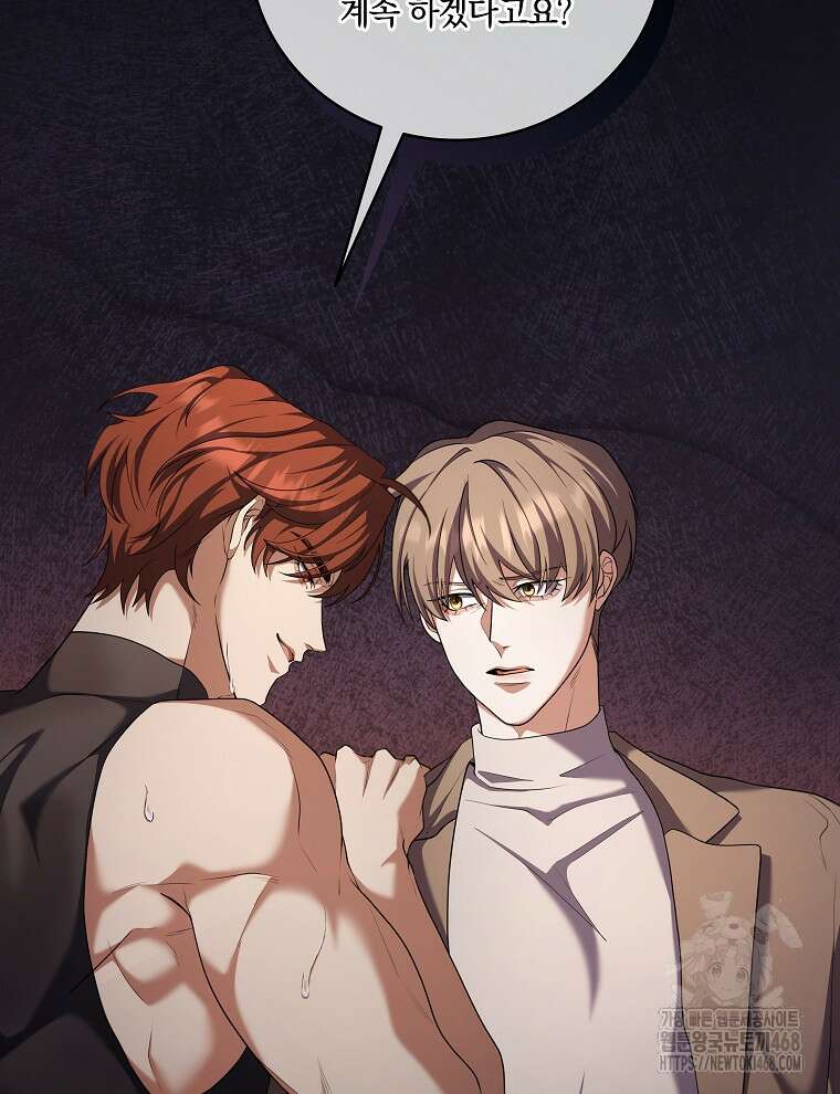 오픈 더 도어 50화 73