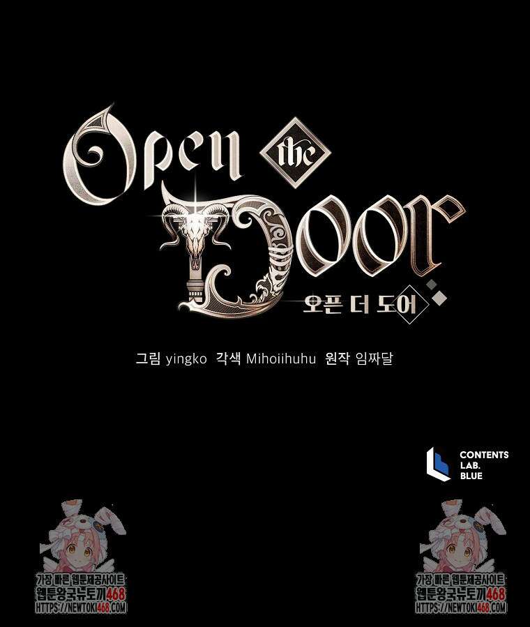 오픈 더 도어 50화 75