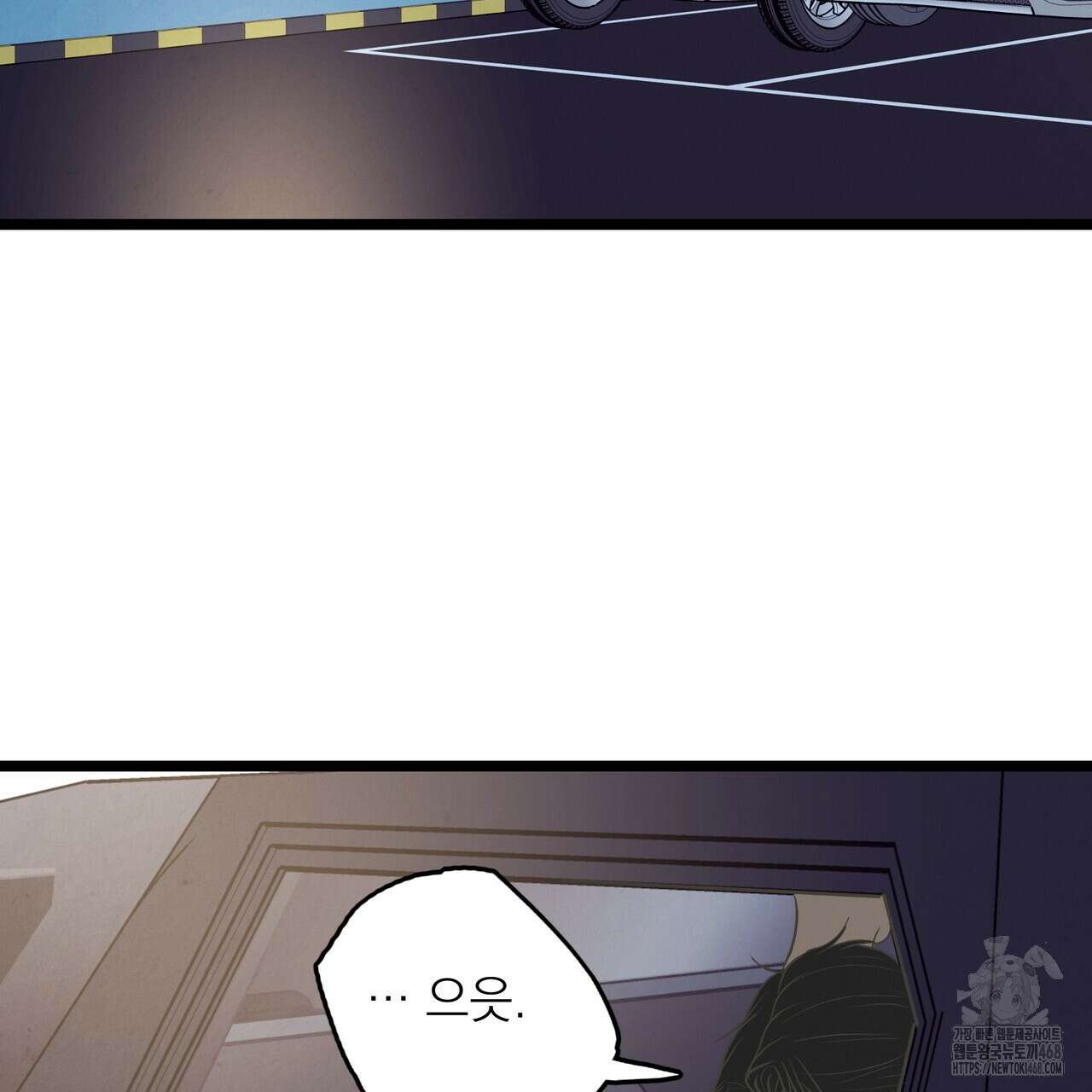 옆집 형 40화 2