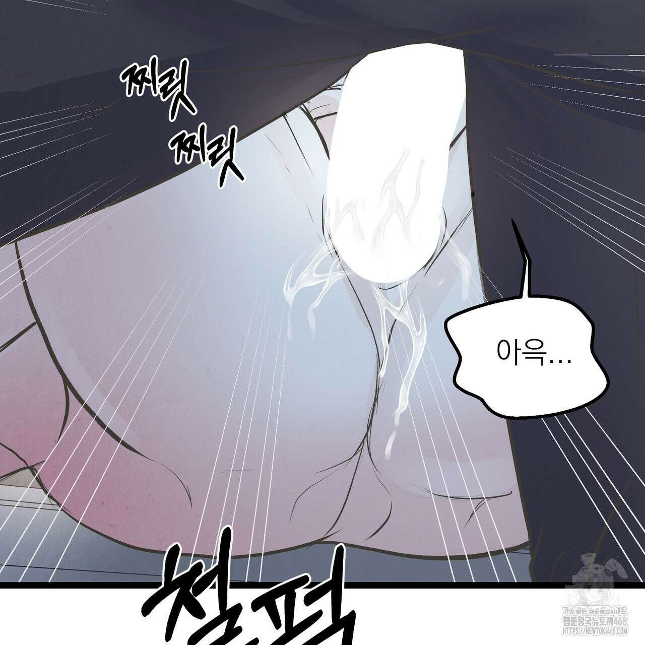옆집 형 40화 17