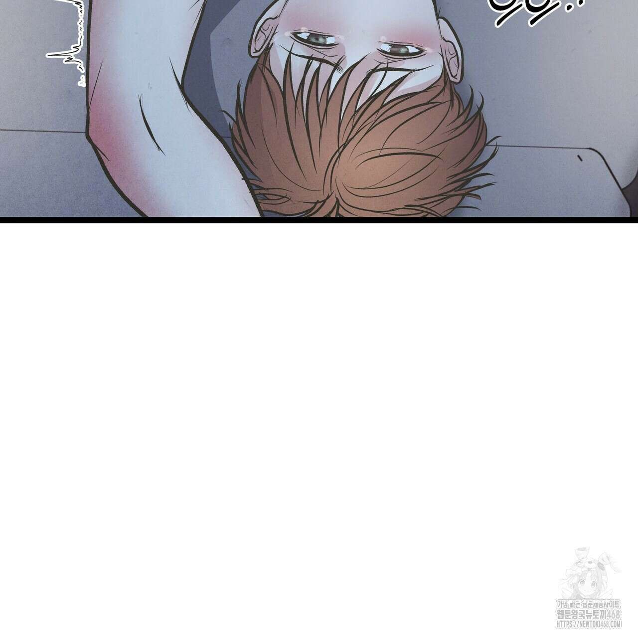 옆집 형 40화 20