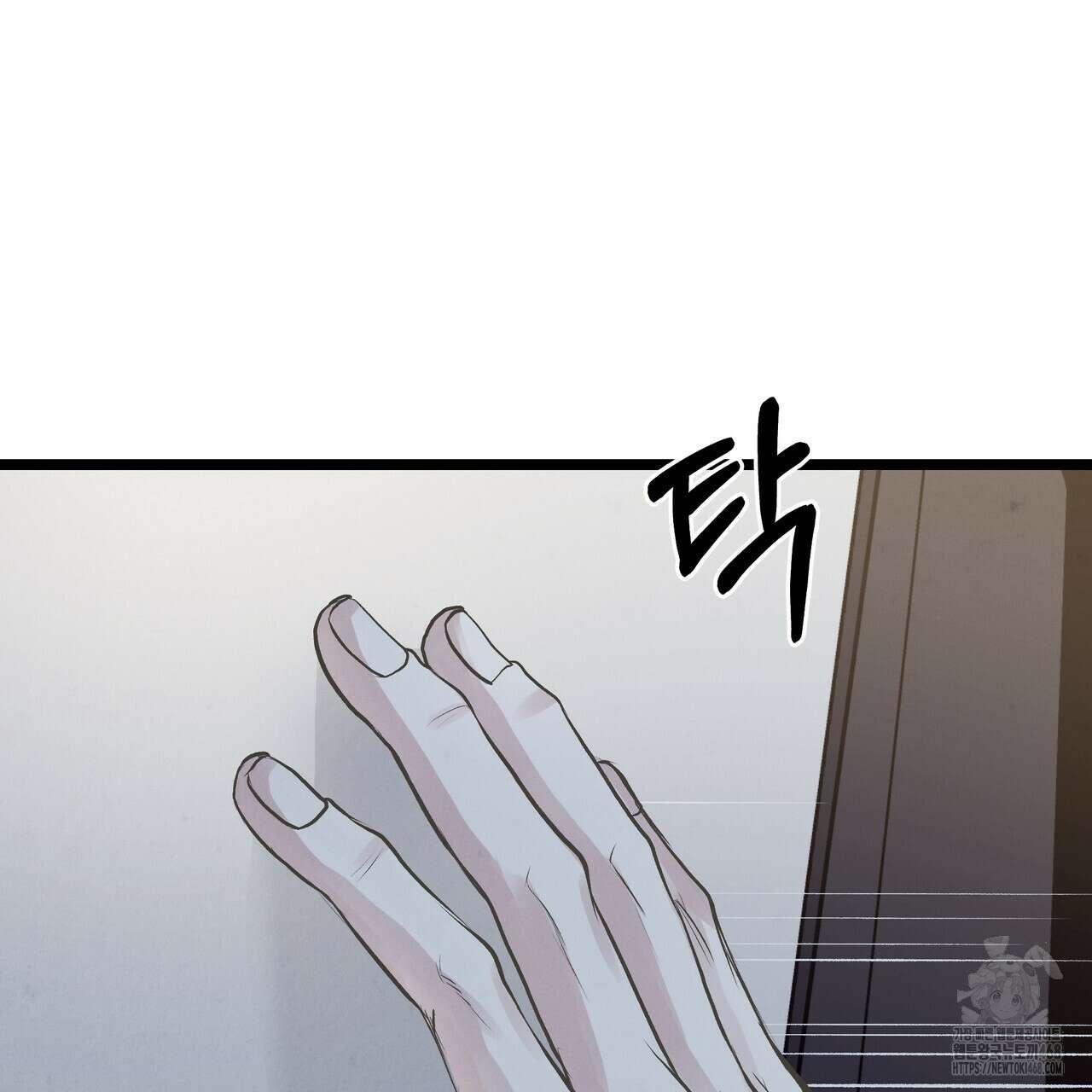 옆집 형 40화 27