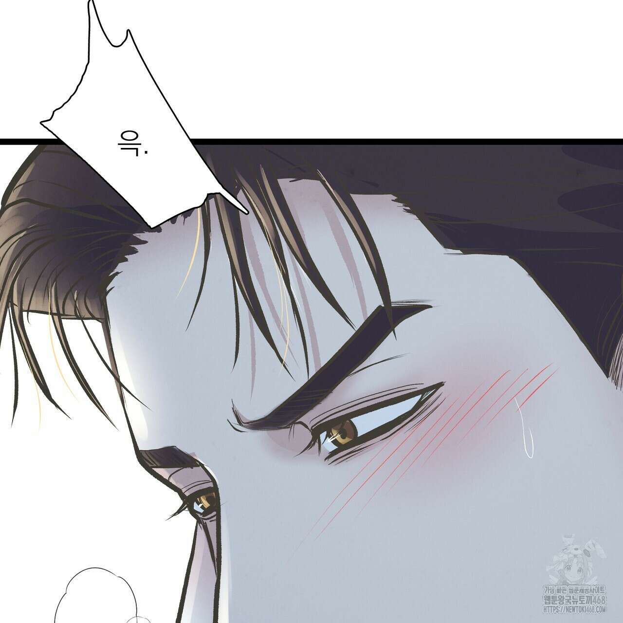 옆집 형 40화 35