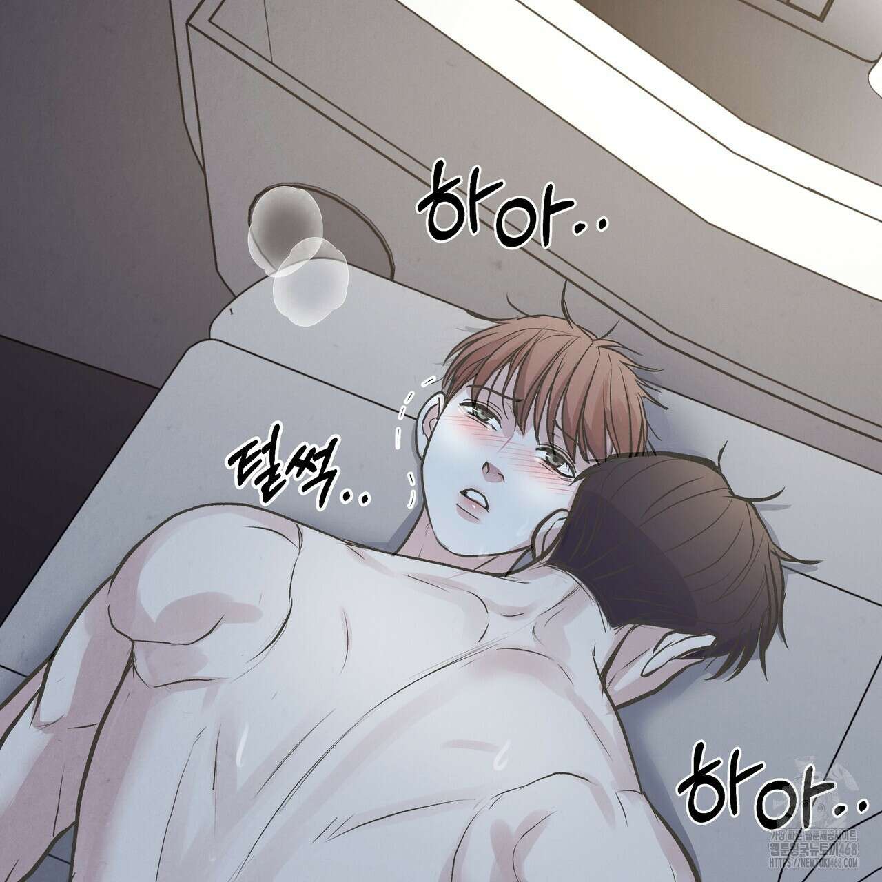 옆집 형 40화 39
