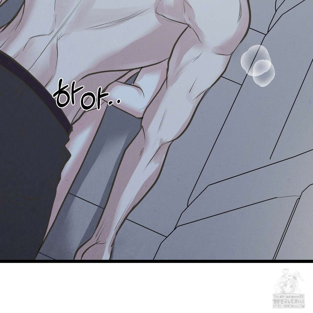 옆집 형 40화 40